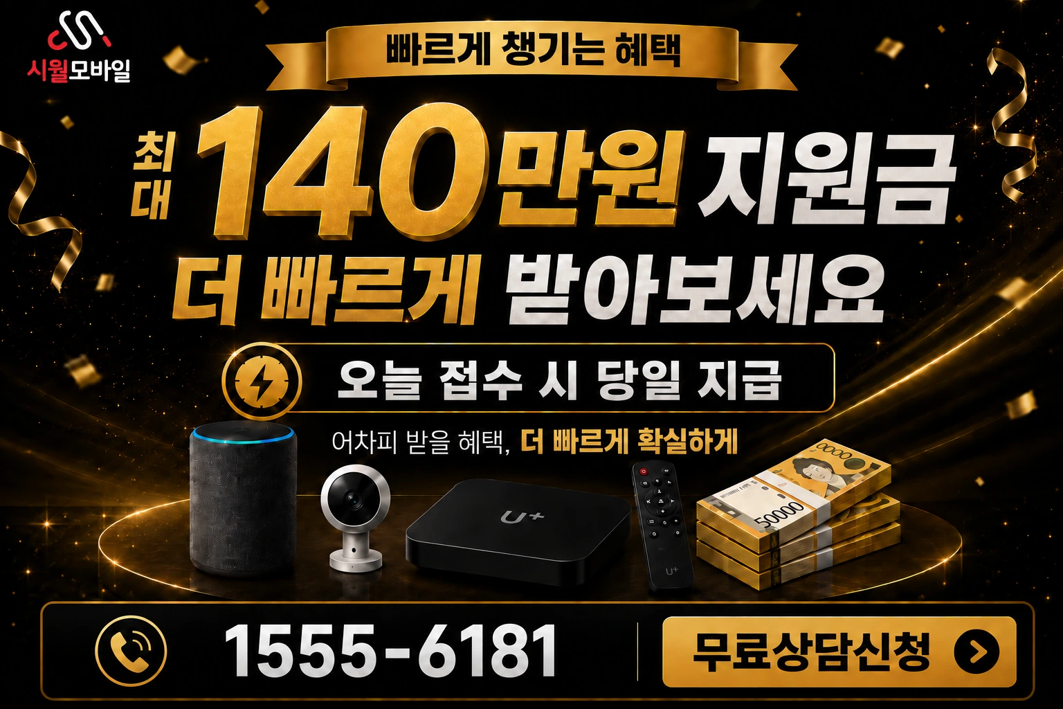 밀양시 하남읍 남전리 인터넷 가입 혜택 안내
